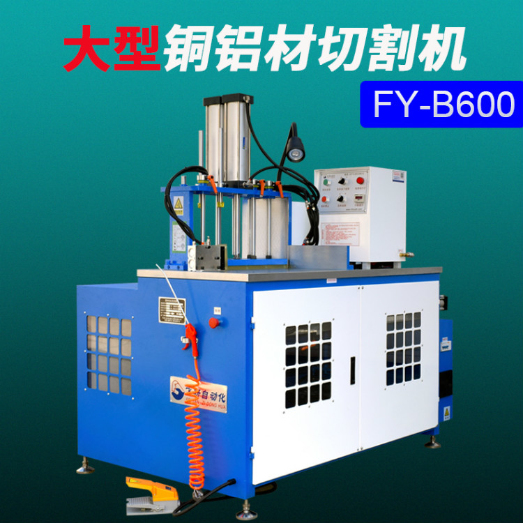 аԶи PVCͭB600ֶ豸