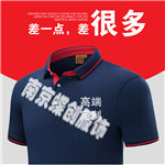 南京夏季校服 南京T恤加工 南京夏装
