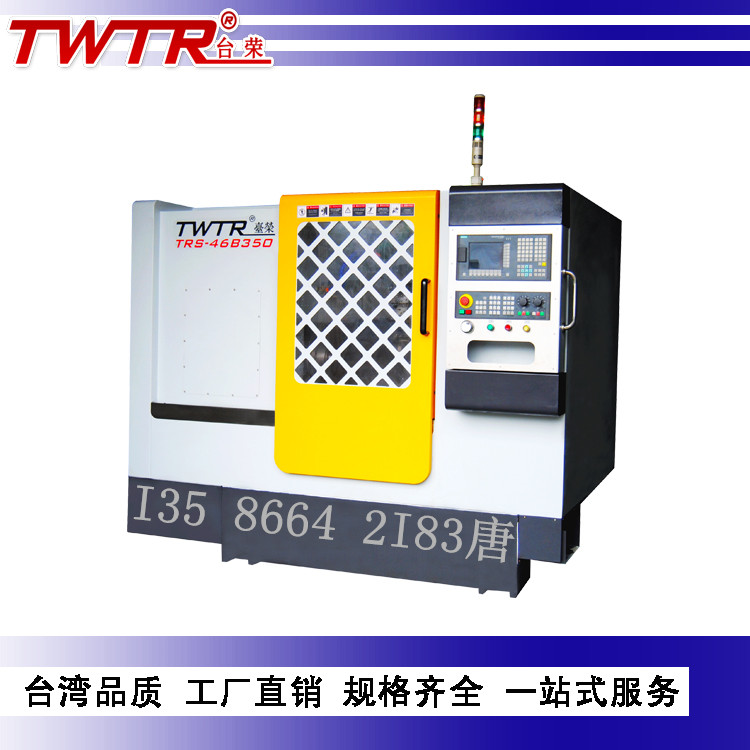 㶫̨TRS-46C850س۴