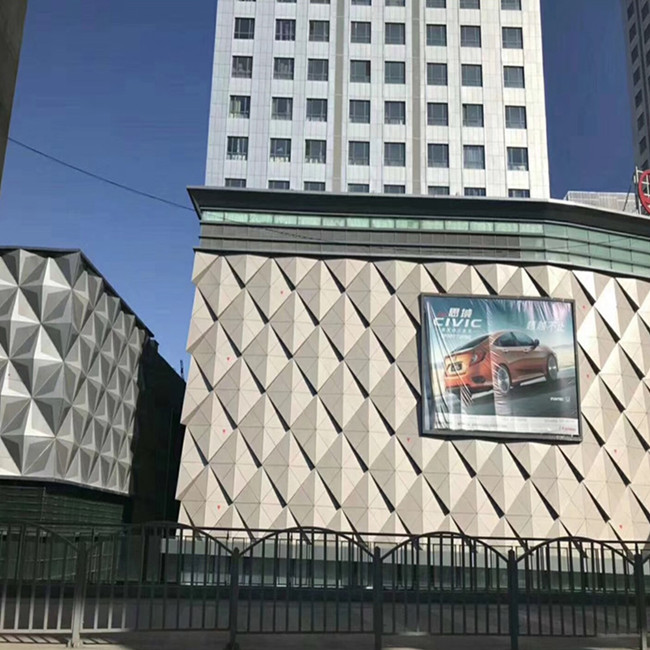 厂家锥形造型铝单板外墙装饰