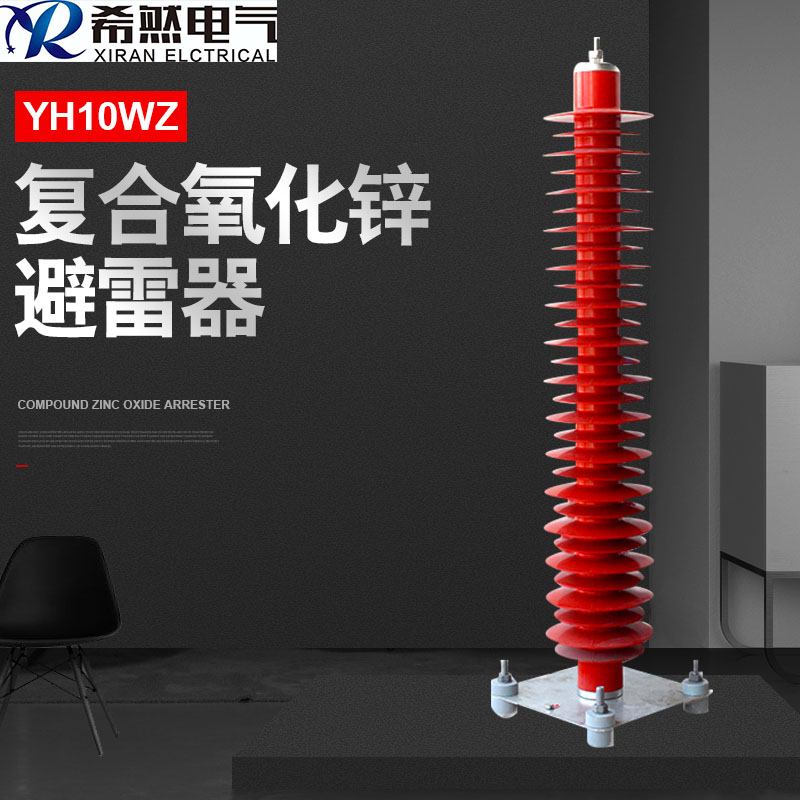 YH5WZ-102/266пվYH5WZ-102/266