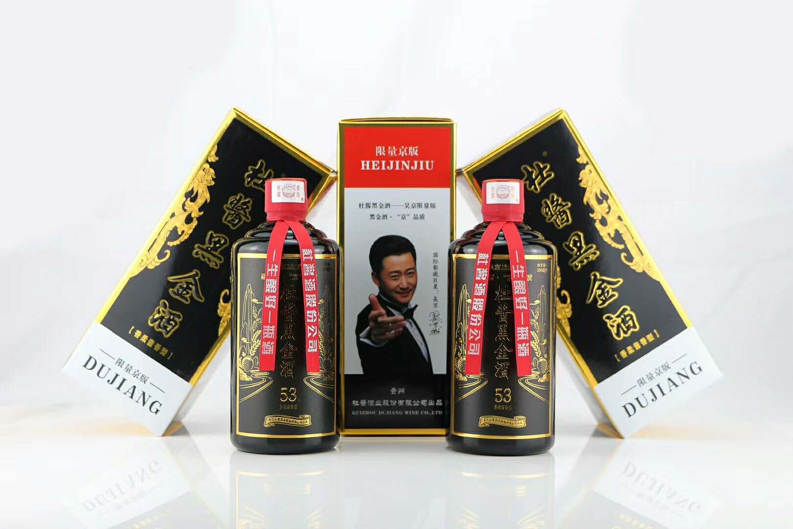杜酱黑金酒吴京版 吴京代言杜酱黑金53度香柔酱香型白酒