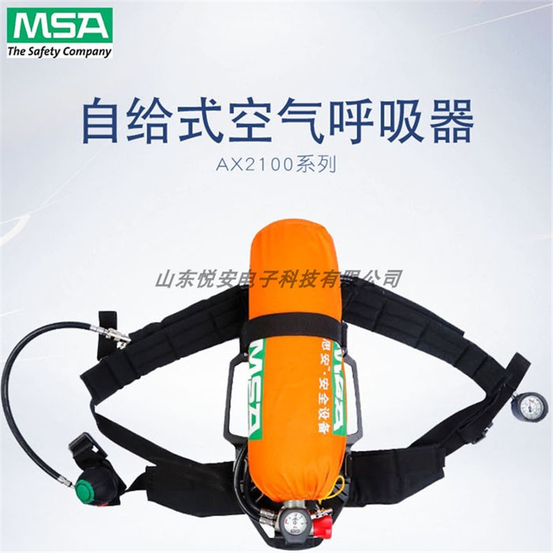 ÷˼MSA AX 2100ϵ6.8L/9L ̼ƿ