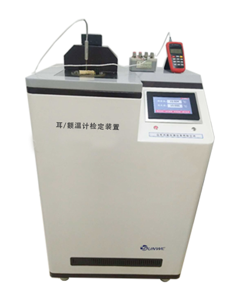 SW2020 ¼Ƽ춨װ