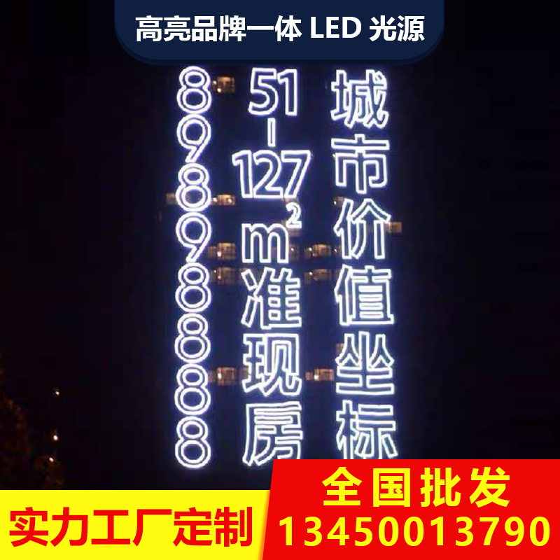 𲼷LEDɾֵֹѹȼ¥̷