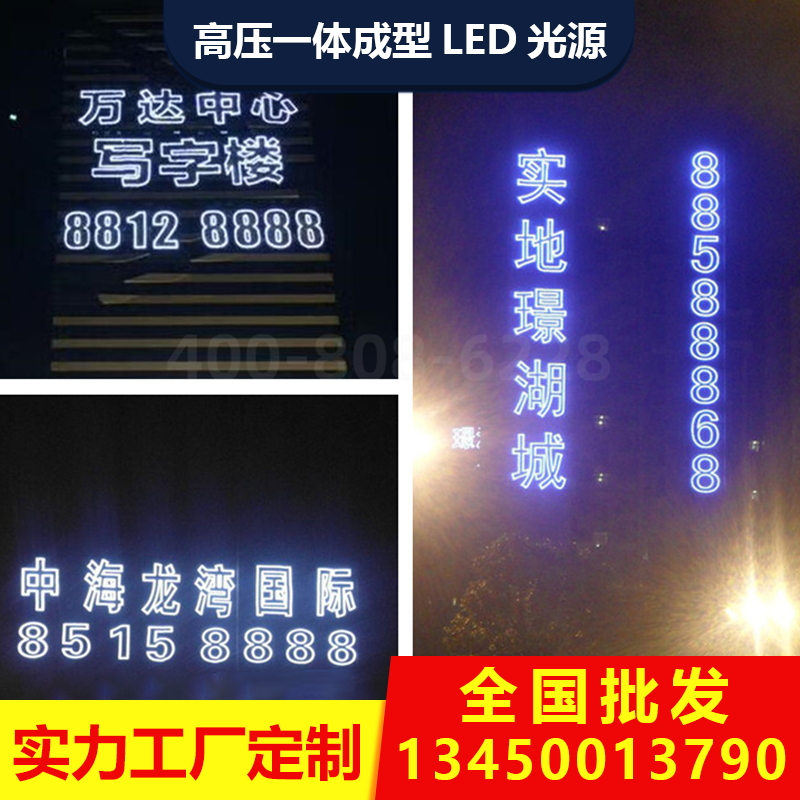¥巢LEDդ¥Χߴֽɫѹȼ淢