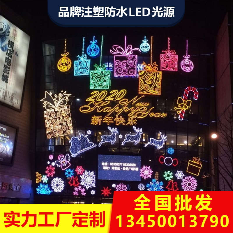 LEDĻǽƻ̳յƹװƹ⻭װελ