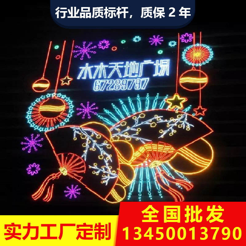 灯画周年店庆灯饰画圣诞春节商业卖场外墙壁装饰led树形幕墙布置