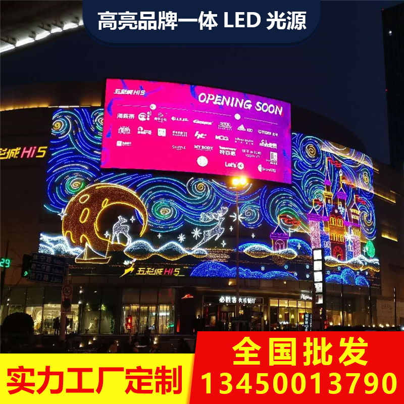 Ļǽλ ҵʥLEDλ Ƶ̳ǽƻ
