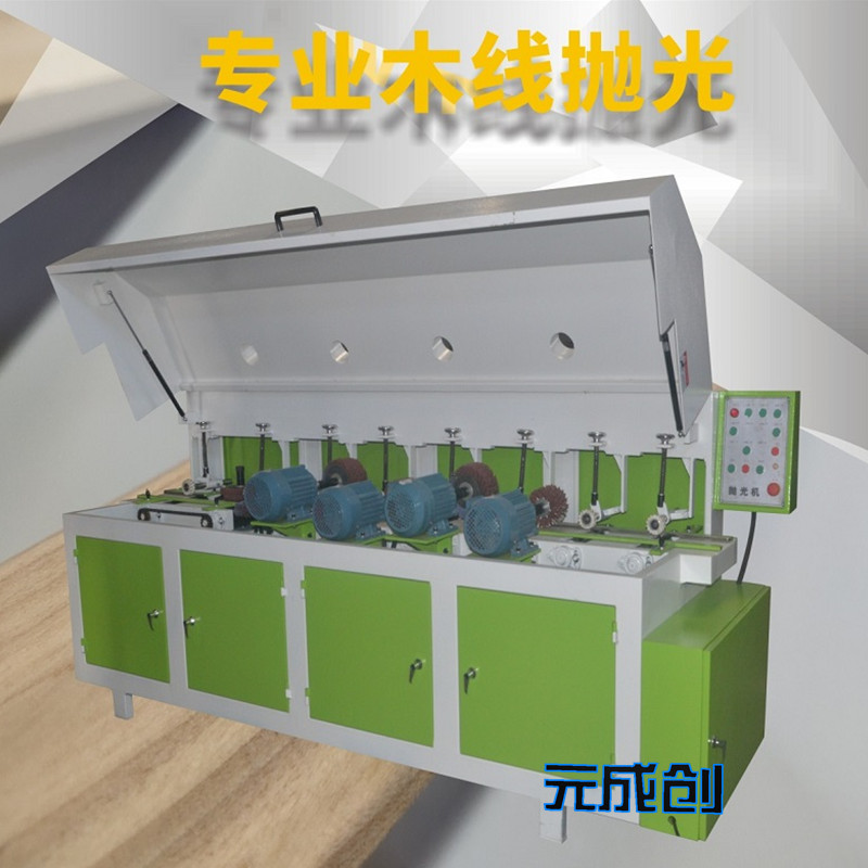 供应五轴抛光机 木线抛光机 木条打磨机 木条表面光滑处理 线条砂光机 异型砂光机