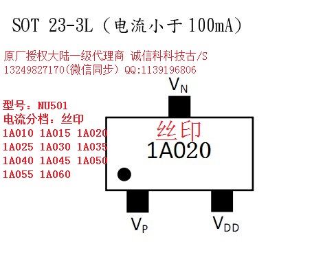 NU501ԺPWMԴLEDоƬ1A060