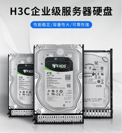 H3CӲ2TB/SATA/3.5Ӣ/7200ת/רӲм/G2G3ϵ