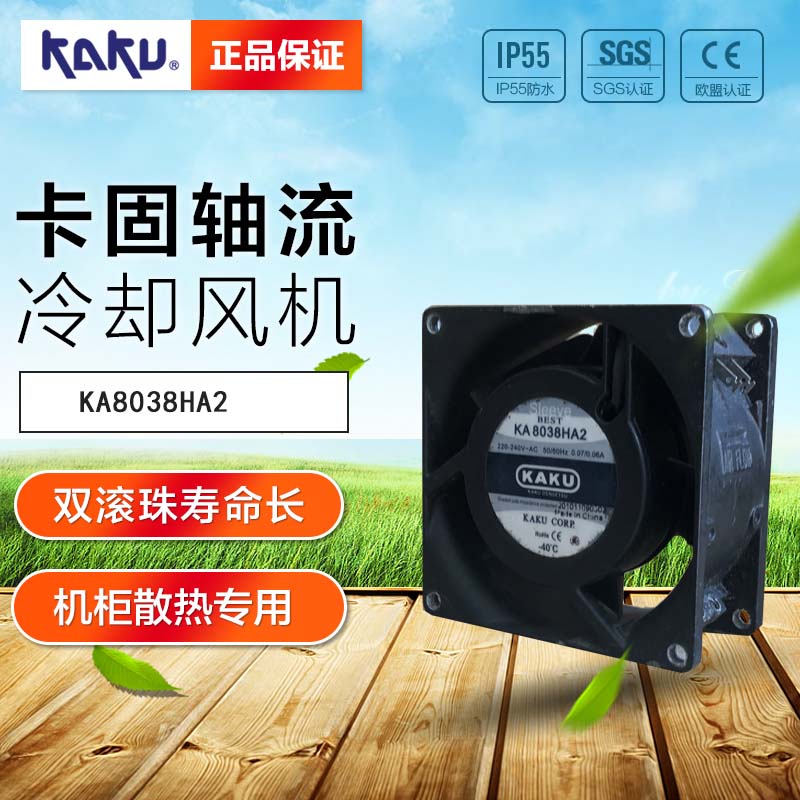 ̨忨ȫ_KA8038HA2S_SLEEVEͭ׷