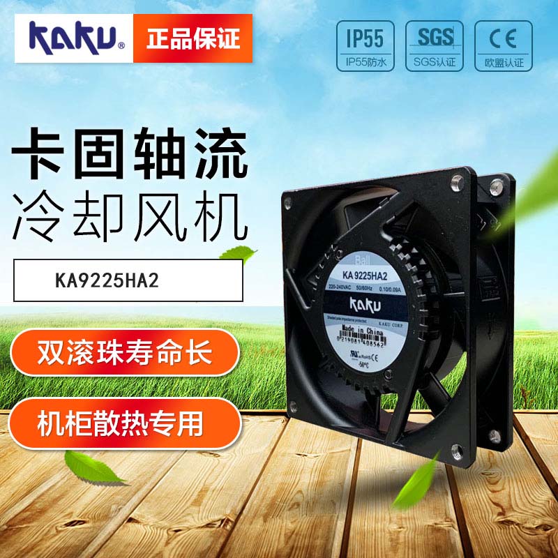 KAKU_KA9225HA2B_㶫ܴ
