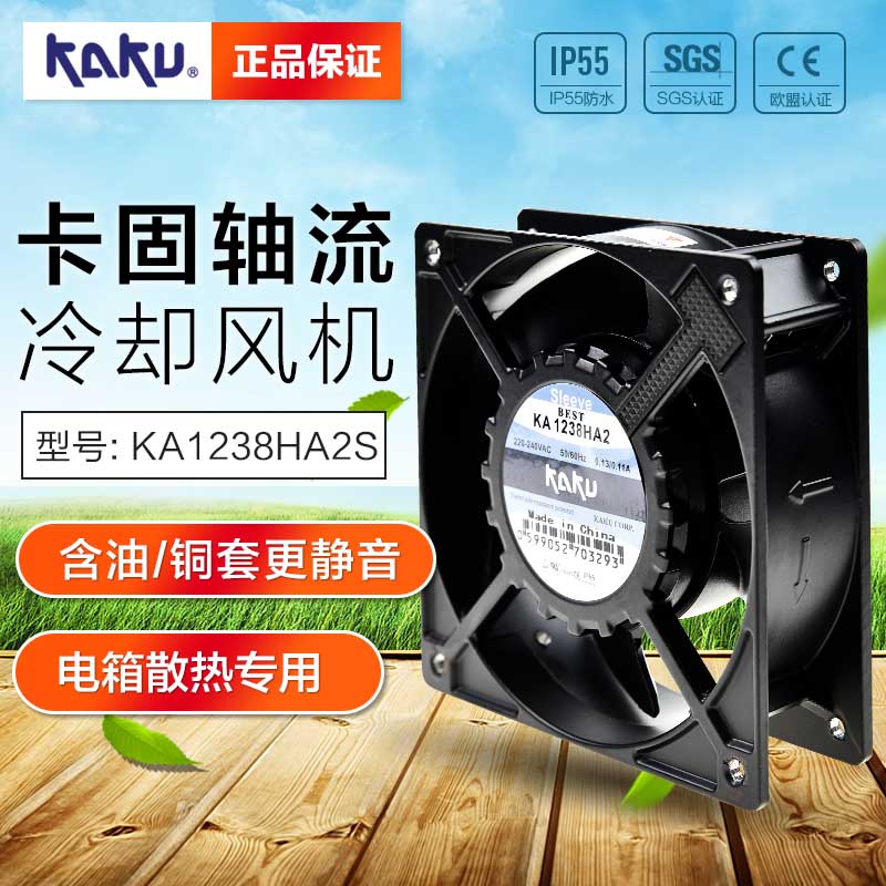 KA1238HA2S͸ɢ KAKUIP55
