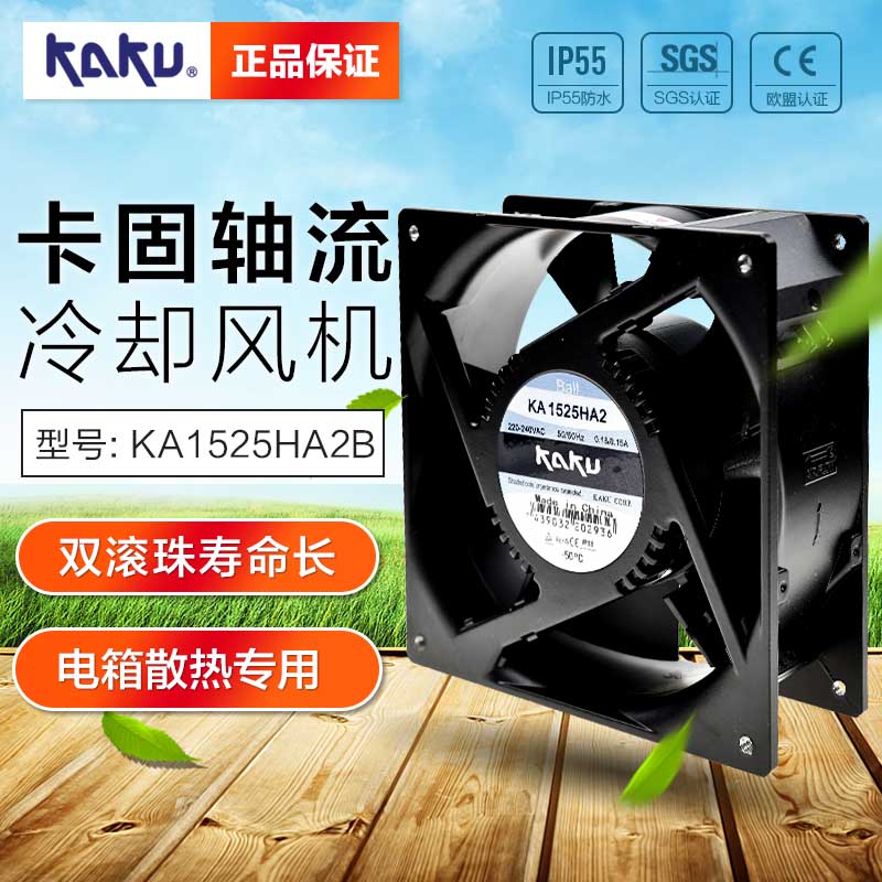 KAKU KA1525HA2BɢȷȺ͹ŷAC220v