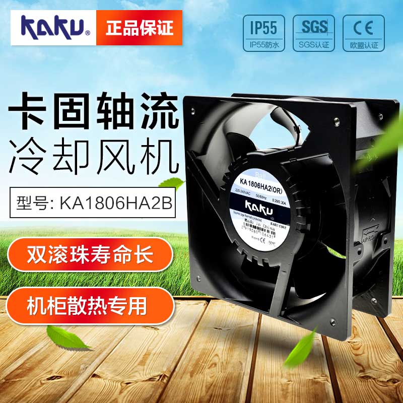 KAKU ȫɢȷ KA1806HA2B ԭװ