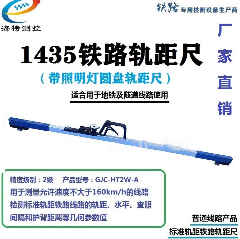 زGJC-HT2W-A· ù  