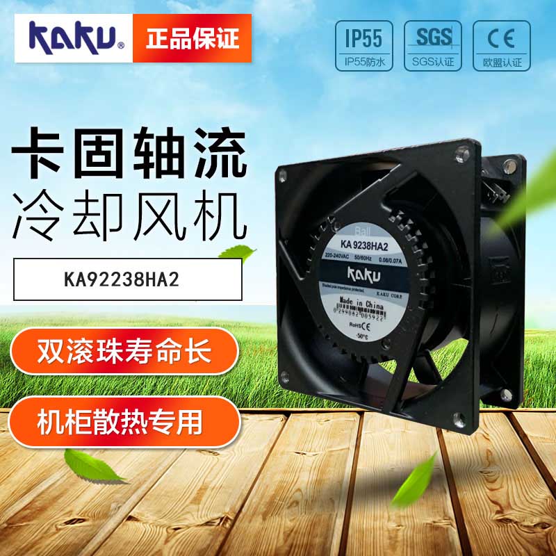 KA9238HA2 AC220-240V 0.08/0.07Aԭװ̨KAKU ڷ
