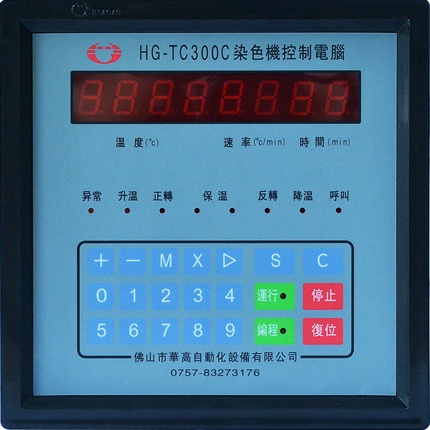 ɽHG-TC300CȾɫƵ