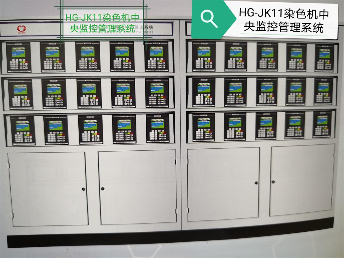 HG-JK11Ⱦɫعϵͳ