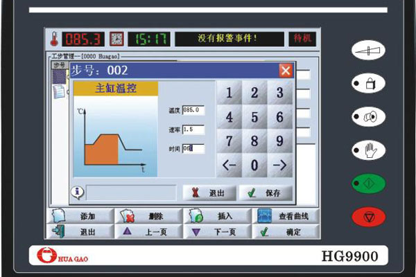 ɽHG9900ȾɫƵ