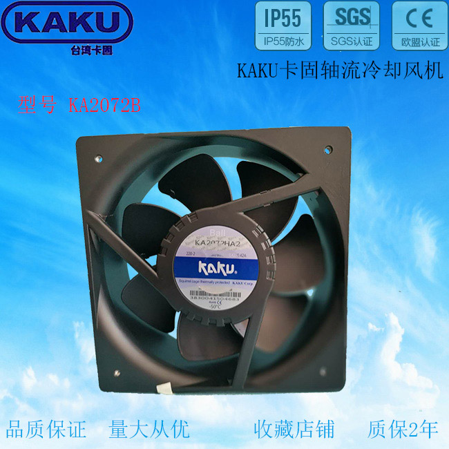 KA2072HA2B Ϻ̵KAKU ߷͸·ˮ