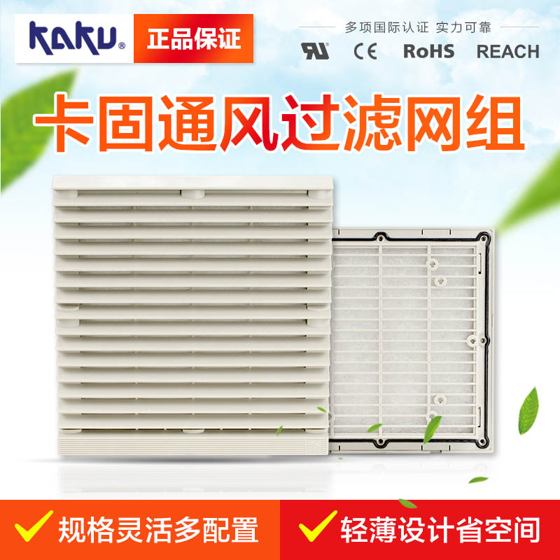 175175KAKU FU-9804A 