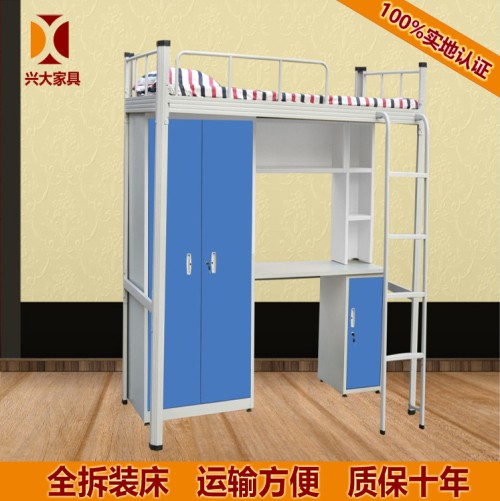 厂家直销 公寓床 东莞公寓床 学生公寓床 宿舍公寓床 批发定制