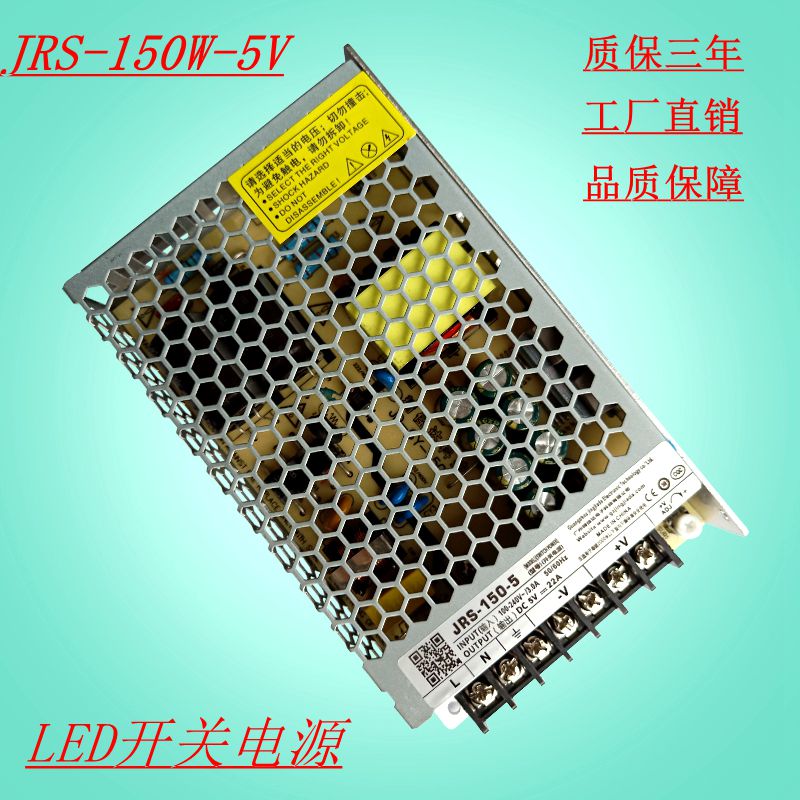JRS-75-5ͨÿعԴ