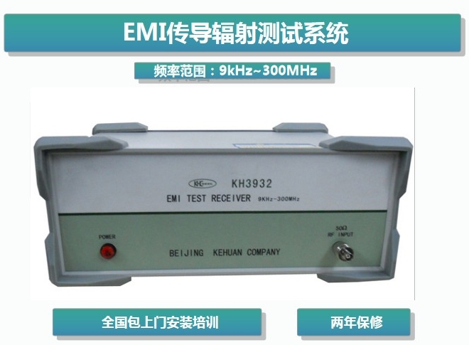 EMCԽջ ׻ӿ 緢