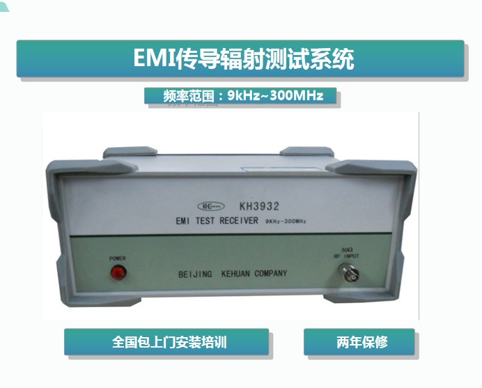 EMC豸ϵͳ