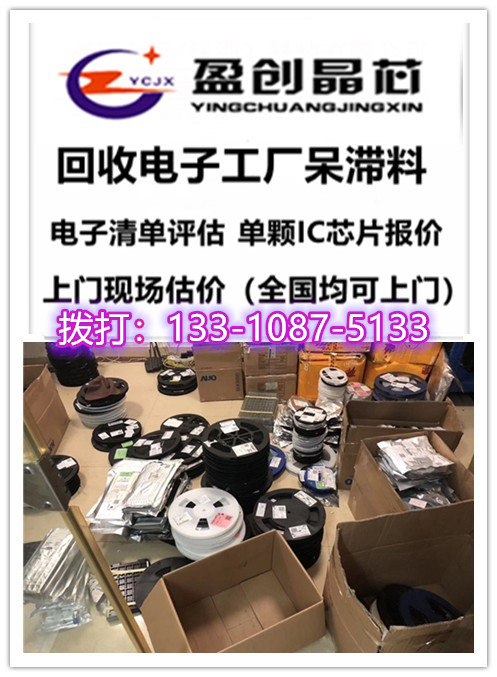 IC XC4085XLA-08BG352I оƬ XC3042-50 PC84C