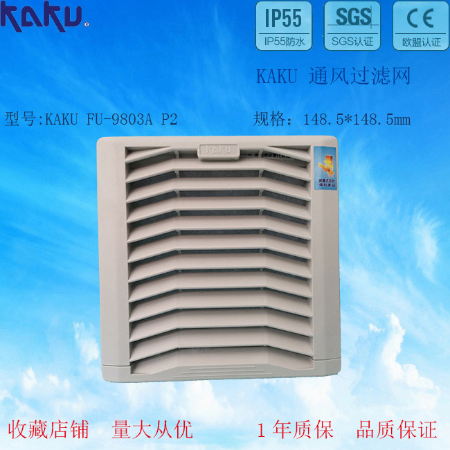 FU-9803A P2_CHUKI