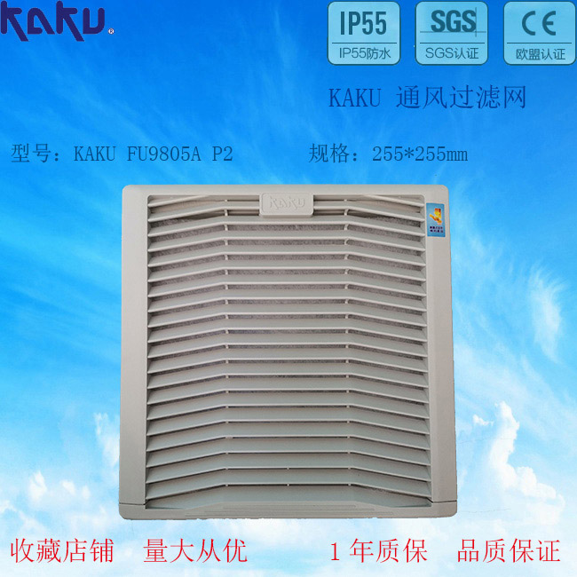FU-980 P2_ͨ_KAKUڷ