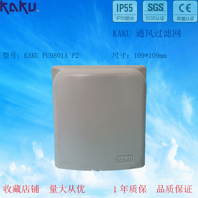 CHUKIͨFU9801B P2ع