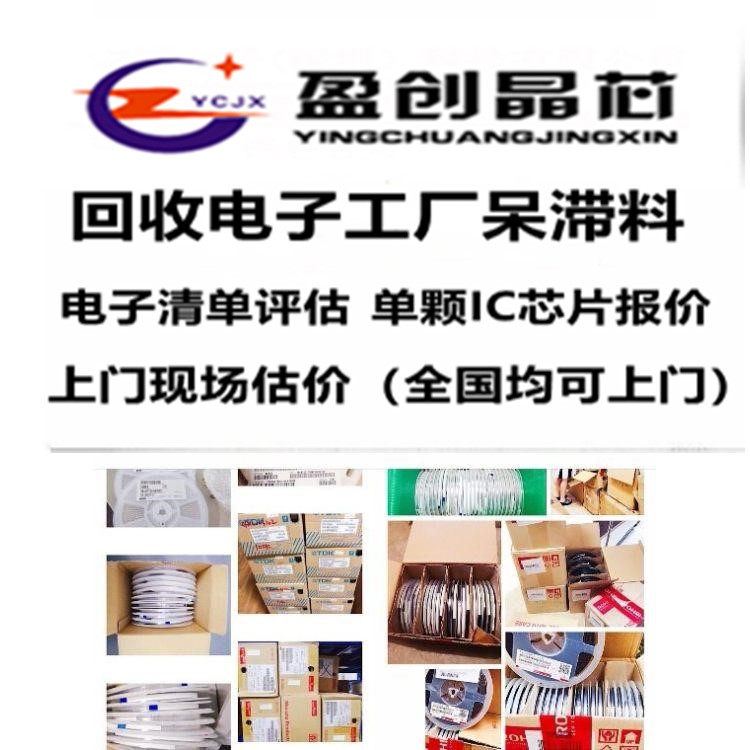 IC XC7V1500T оƬ XC3020-50 PC84C