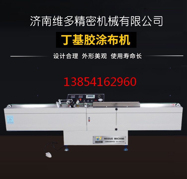 ֱпղŴ豸Ϳ