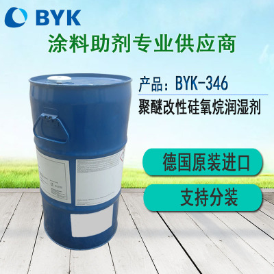 ϿBYK-346ƽӱ滬ˬ