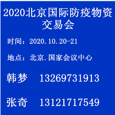 2020ȫء߼ʣ׻
