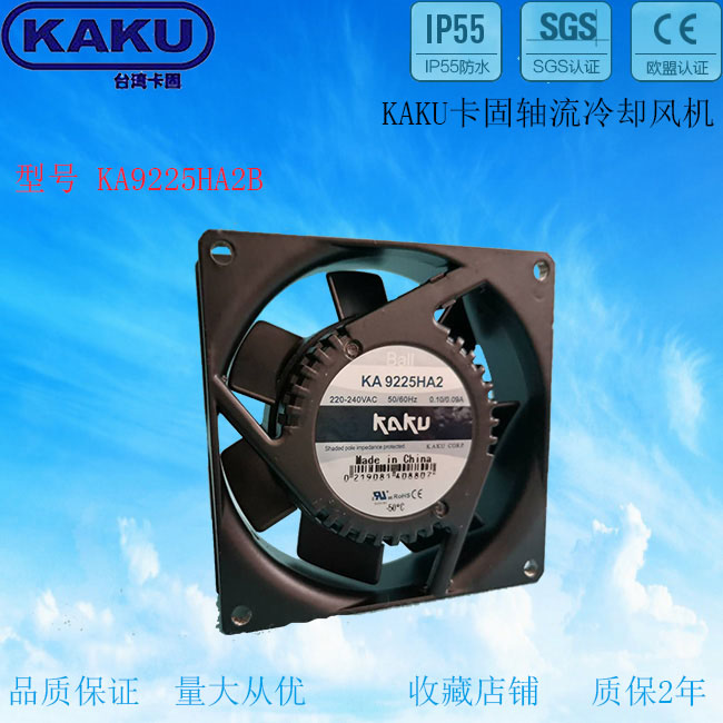 KA9225HA2B  ̵ KAKU