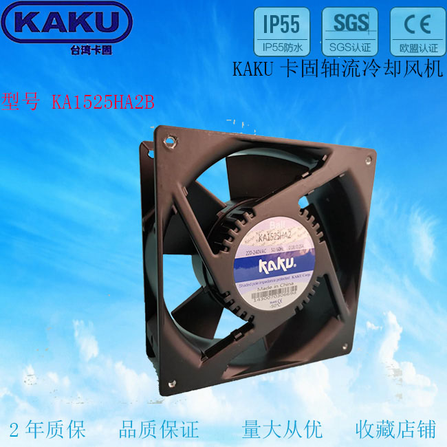 KAKU- KA1525HA2B-ȫɢȷ