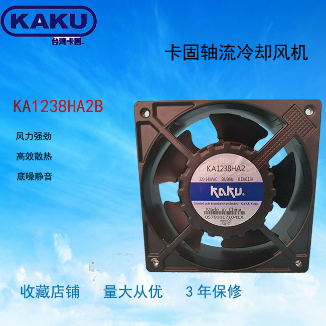 KA1238HA2B24VKAKU120Դ