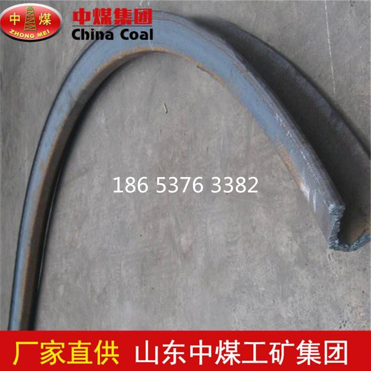 矿用u型钢拱形支架,矿工钢支架生产厂家
