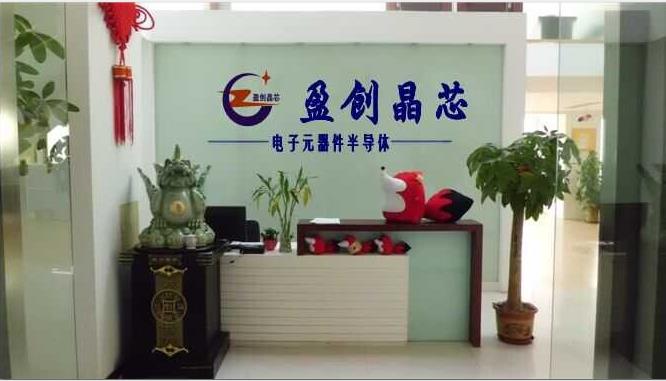 IC回收 EPXA1F672C2N 回收芯片 XC6SLX1503FGG900I