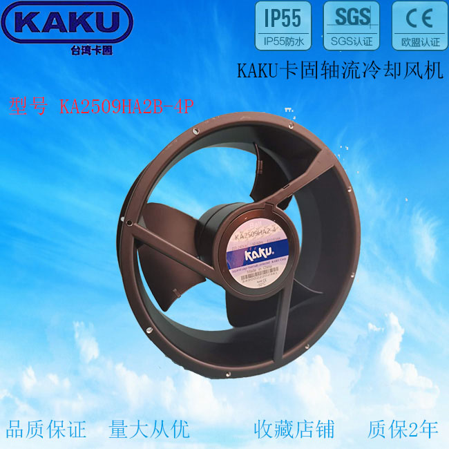 _KA2509HA2-4P_ȫɢȷ