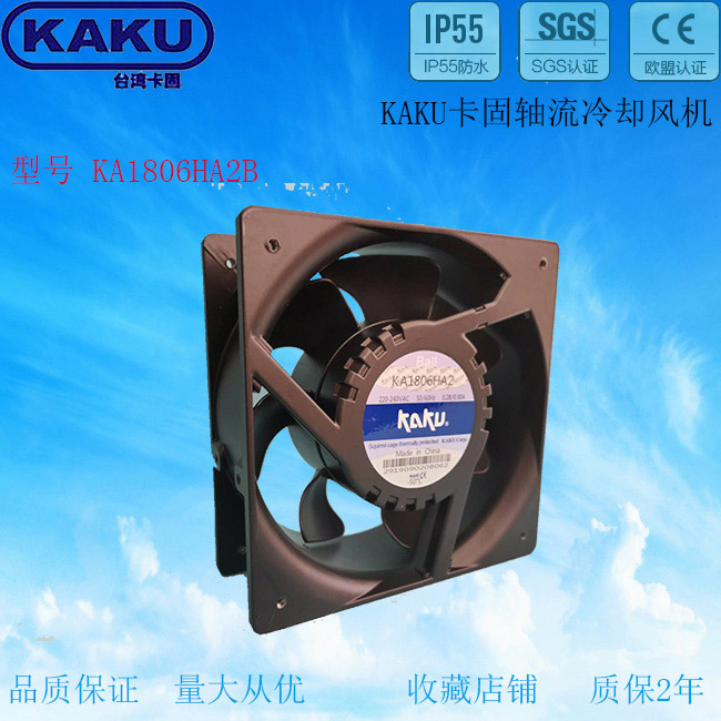  KA1806HA2B_㶫´_KAKU