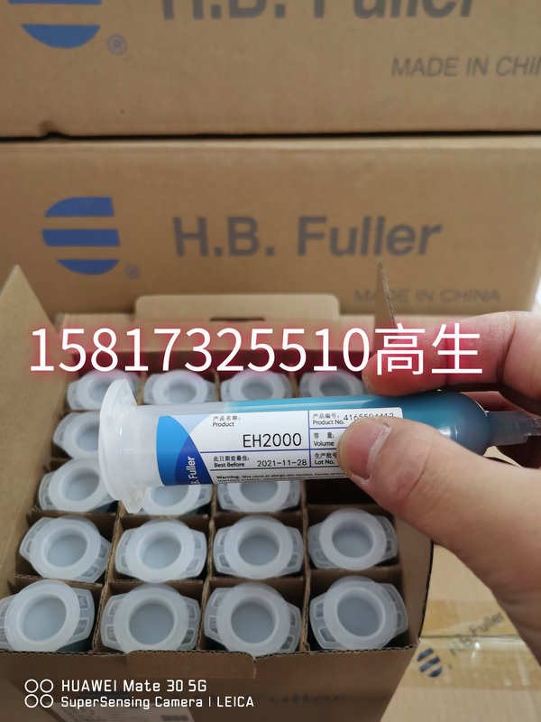 H.B.Fuller   EH2000