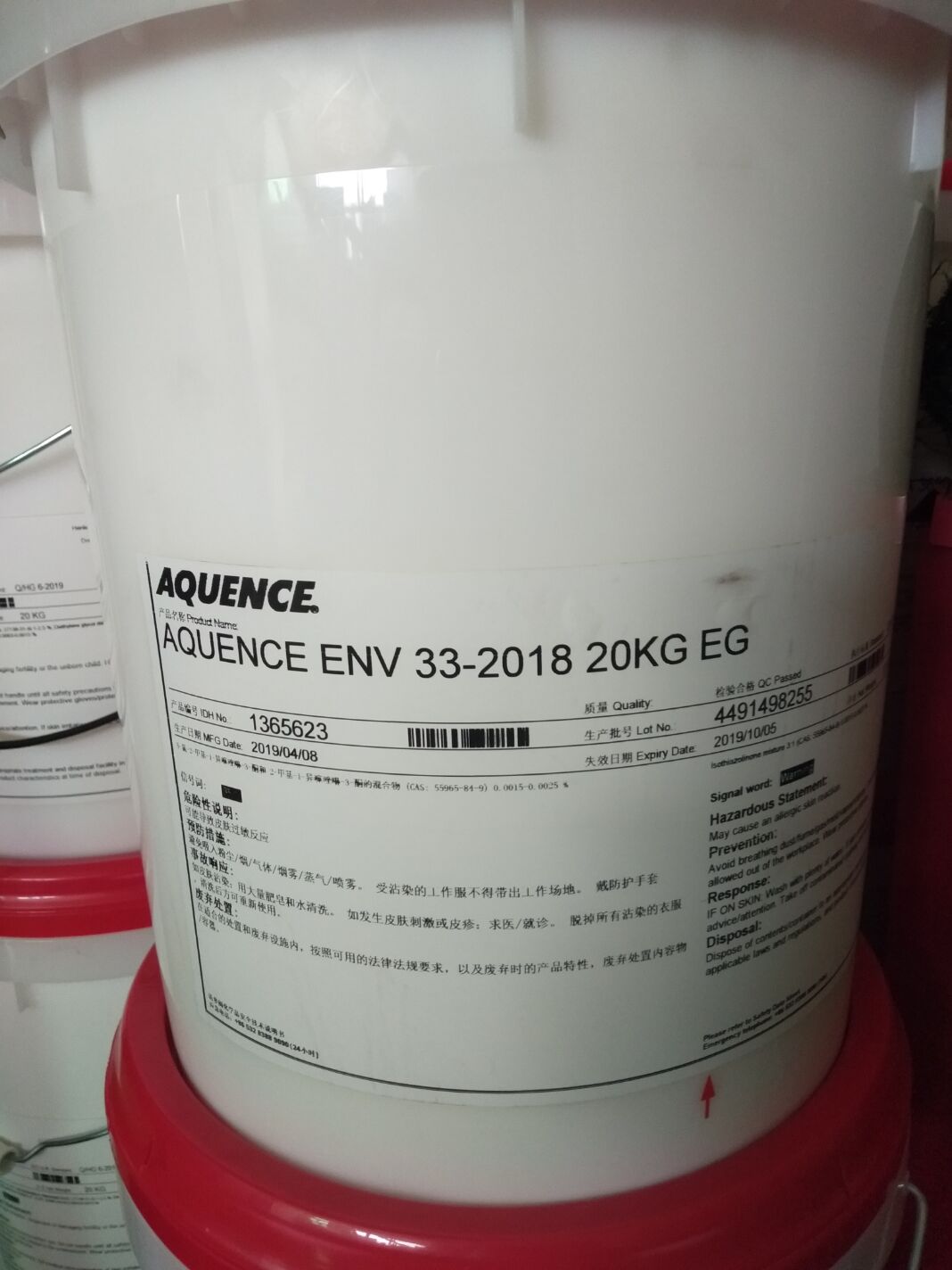 ENVA33-2018ˮ ڸŷճ
