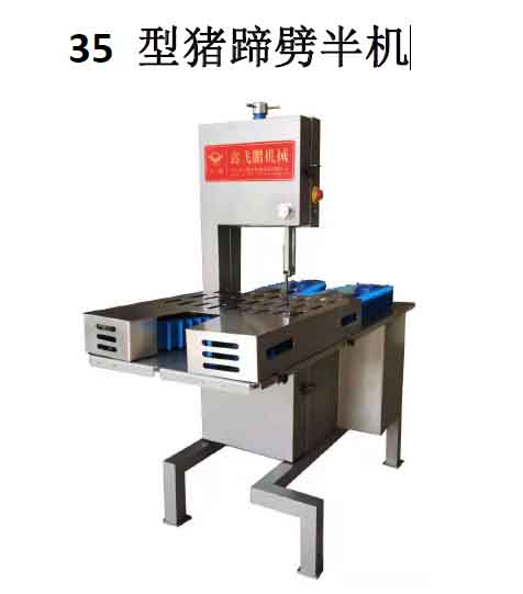 XFP-35 
